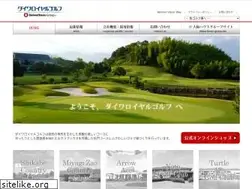 Sites similar to daiwaroyalgolf.jp