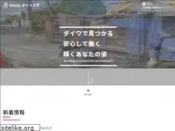 Sites similar to daiwasangyo-1204.com