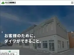 Sites similar to daiwaseibi.co.jp