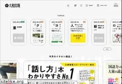 Sites similar to daiwashuppan.com