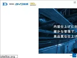 Sites similar to daiwasoubi.co.jp