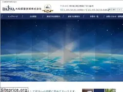 Sites similar to daiwatansa.co.jp