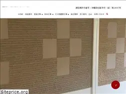 Sites similar to daiwatec.jp