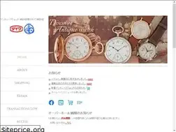 Sites similar to daiwatokeiten.co.jp