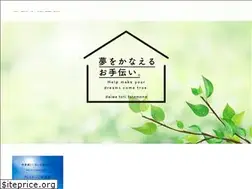 Sites similar to daiwatoti.com