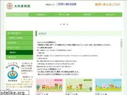 Sites similar to daiwazenrinkan.com