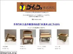 Sites similar to daix.co.jp