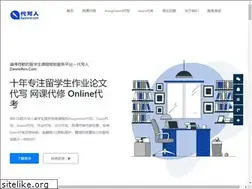 Sites similar to daixieren.com