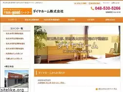 Sites similar to daiya-home.co.jp