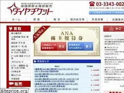 Sites similar to daiya-jp.com