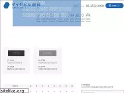 Sites similar to daiya-shika.com