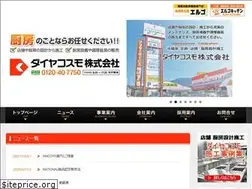 Sites similar to daiyacosmo.com