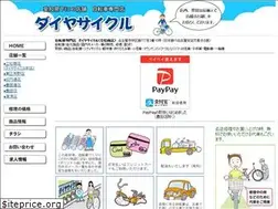 Sites similar to daiyacycle.jp