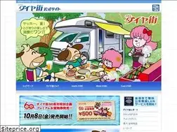 Sites similar to daiyagai.com