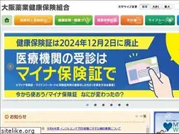 Sites similar to daiyaku-kenpo.or.jp