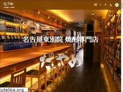 Sites similar to daiyame.jp