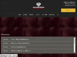 Sites similar to daiyamondlife.co.jp