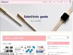 Sites similar to daiyou-web.com