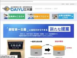 Sites similar to daiyu-kaitai.co.jp