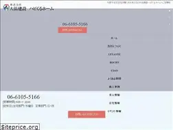 Sites similar to daiyu-kensetsu.com