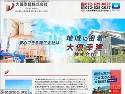 Sites similar to daiyu-koken.com