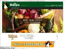Sites similar to daiyu-super.jp