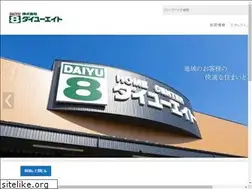 Sites similar to daiyu8-recruit.jp