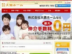 Sites similar to daiyuhome.jp