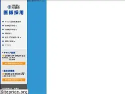 Sites similar to daiyukai-doctor.com