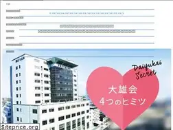 Sites similar to daiyukai-kango.com