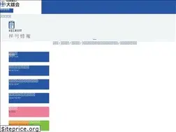 Sites similar to daiyukai-kensyu.com