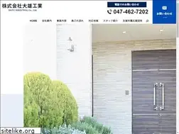 Sites similar to daiyukougyo.com