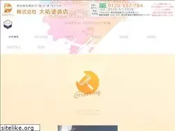 Sites similar to daiyutosou.com
