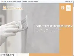 Sites similar to daiyutosou.jp
