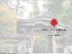 Sites similar to daiyuuzan.or.jp