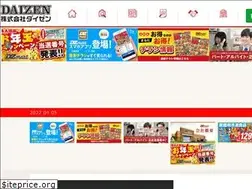 Sites similar to daizen-net.com