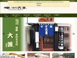 Sites similar to daizen-soba.com