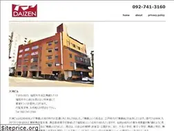 Sites similar to daizenbirupage.com
