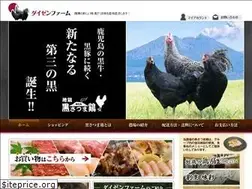 Sites similar to daizenfarm.jp