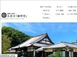 Sites similar to daizenji.com