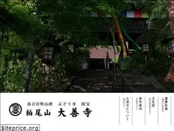 Sites similar to daizenji.org