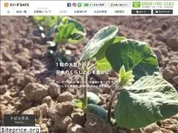 Sites similar to daizu-days.com