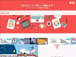 Sites similar to daizu-lab.jp
