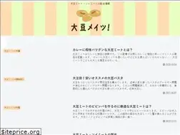 Sites similar to daizu-meat.com