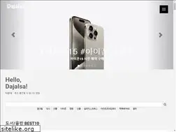 Sites similar to dajalsa.com