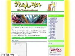 Sites similar to dajare-sketch.com