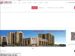 Sites similar to daji123.com