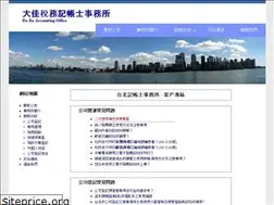 Sites similar to dajia01.com.tw