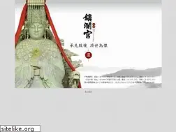 Sites similar to dajiamazu.org.tw