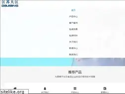 Sites similar to dajiangpack.net
